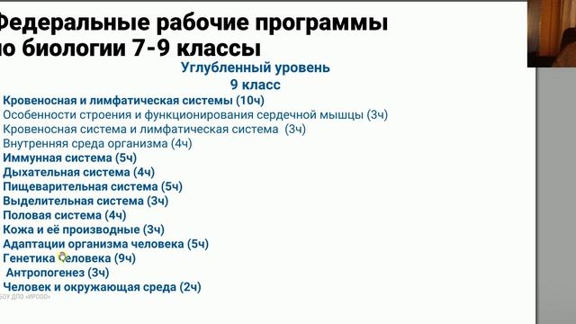 Сербина С.Е. ФРП ООО