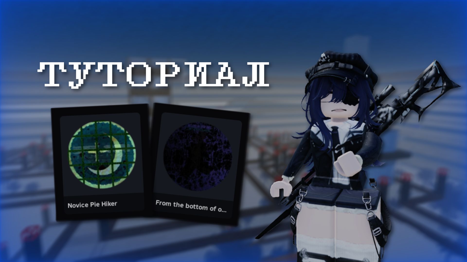 DG: Что нужно, чтоб на район приняли ll Roblox, Frozen soul