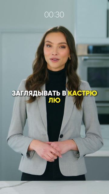 Очень важно правильно подобрать высоту кухни!