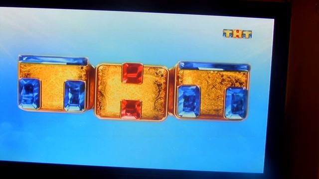 Конец эфира ТНТ (17.04.2013)