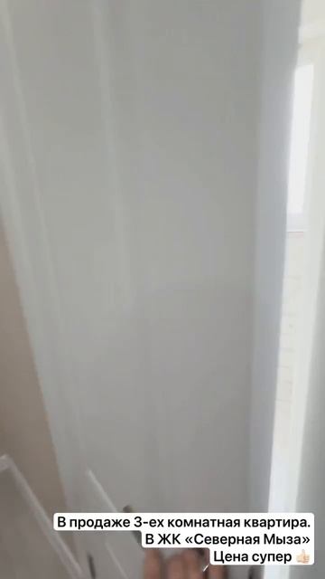 Квартира в продаже