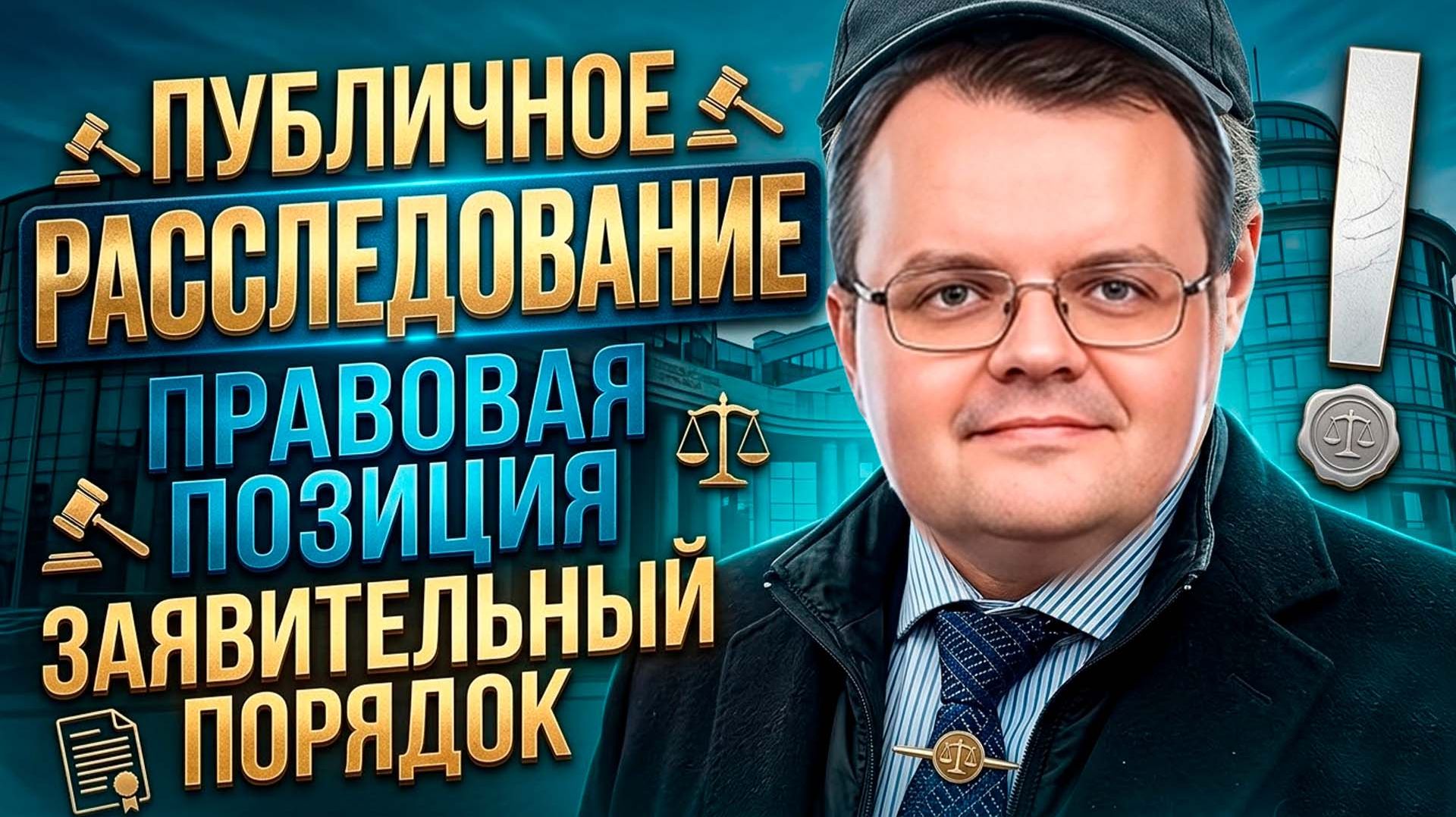 Три кита, на которых строится защита прав