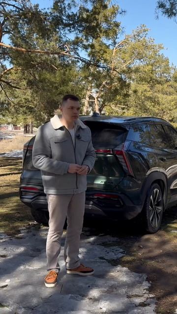 Geely Atlas стоимость ТО #geely #автомобили