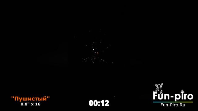 Салют фейерверк 