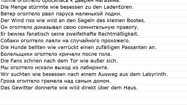 Sätze mit Übersetzungen 0034