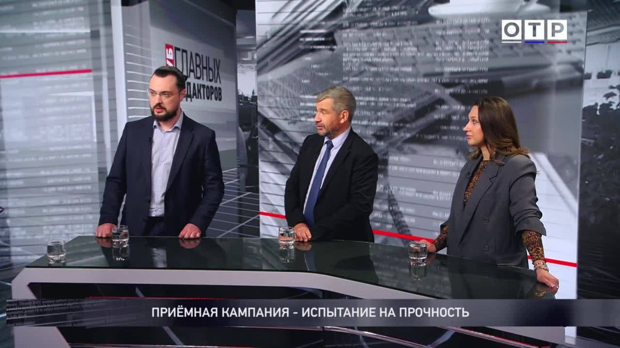 Приемная кампания - испытание на прочность