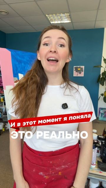 У меня нет художественного образования