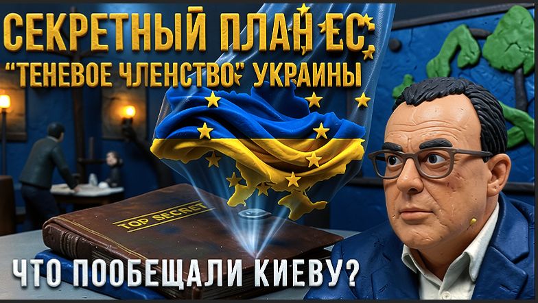 СПИВА : ЗАДЕРЖАНИЕ ТЦК В ОДЕССЕ. Нефтеюань хоронит доллар? Макрон пугает атомом. Украина убедила МВФ