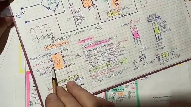 127. ТОКОВЫЙ ДАТЧИК в импульсных блоках питания компьютеров и других   15-45