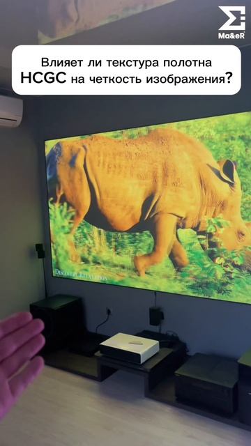 Влияет ли текстура полотна HCGC на четкость изображения?