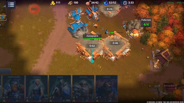 ртс стратегия вар легенд онлайн