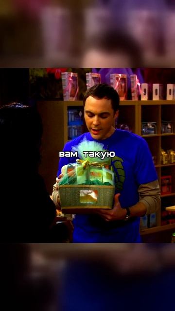 Теория Большого Взрыва | Шелдон и допрос в магазине! 🧴🧪 Выбери подарок или умри! 😂😂