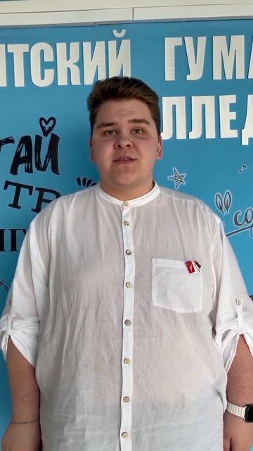 Все начинается с любви