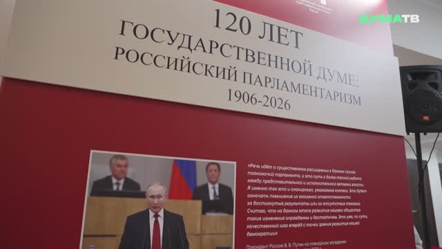 Госдума стала местом принятия важнейших для граждан России решений — Яровая
