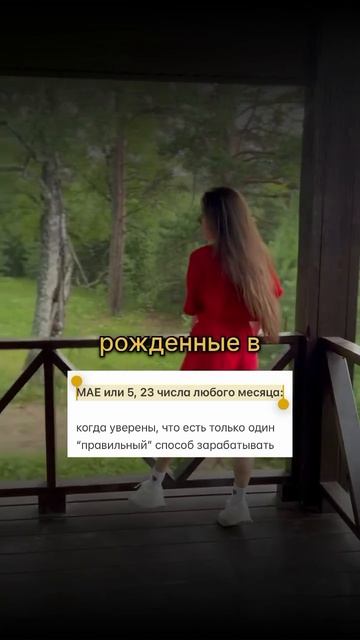 У рожденных в эти даты, всегда проблема с деньгами👇🏻
