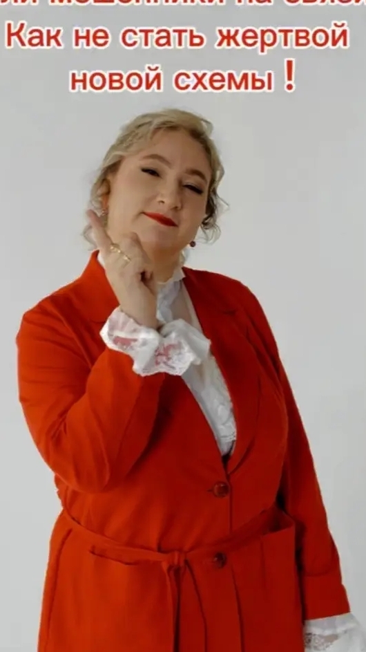 Вашу карту блокируют мошенники! #безопасность #банковскаякарта #защитаденег #личные данные