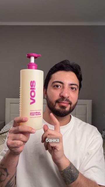 Мужской взгляд на проблему и продукт