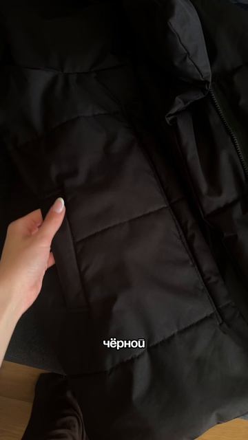 Не забудь сохранить🤍