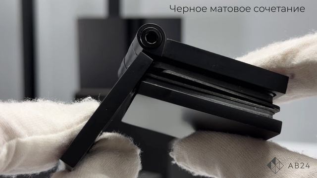 Сочетание фурнитуры: черный матовый (BL)