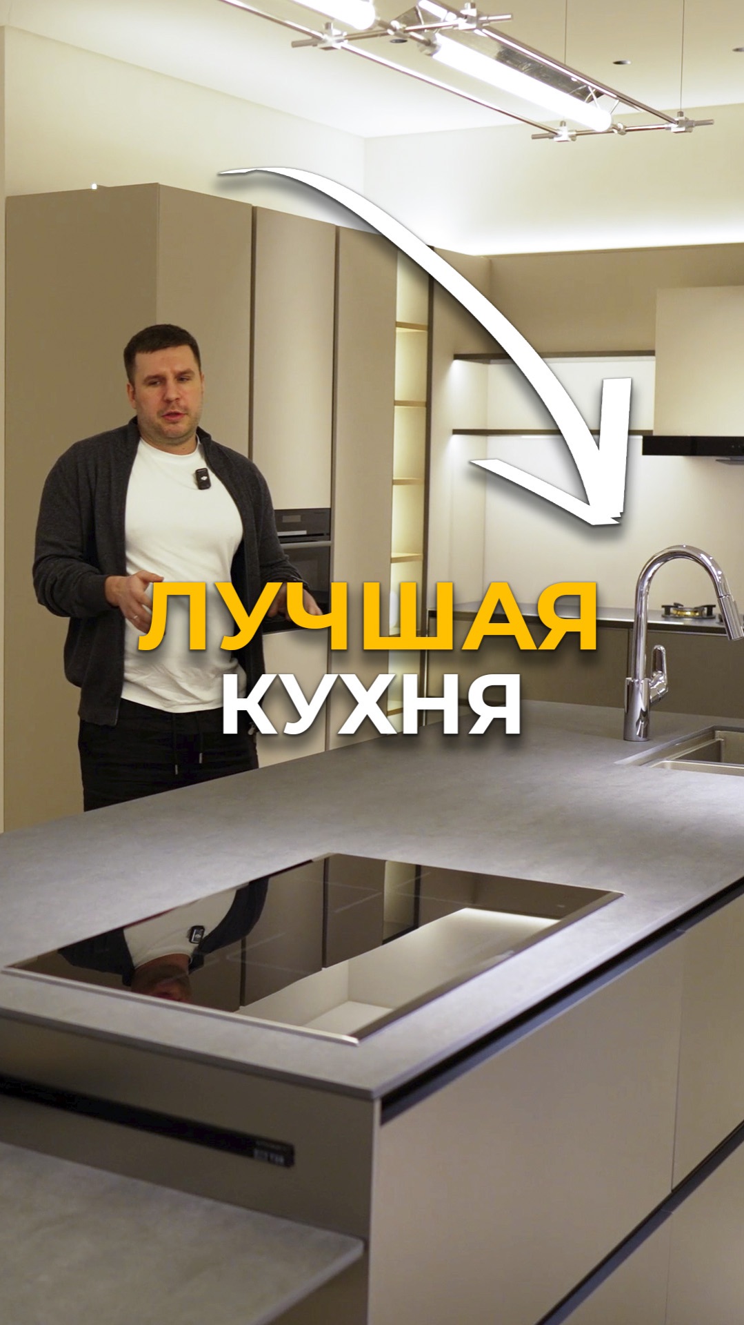 Кухня из металла и камня для мужчин#мебельизкитая #мебельныйтур