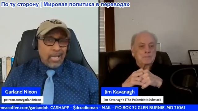 Гарланд Никсон - Доктор Джим Кавана: Мирные переговоры, начатые с применением силы, провалились