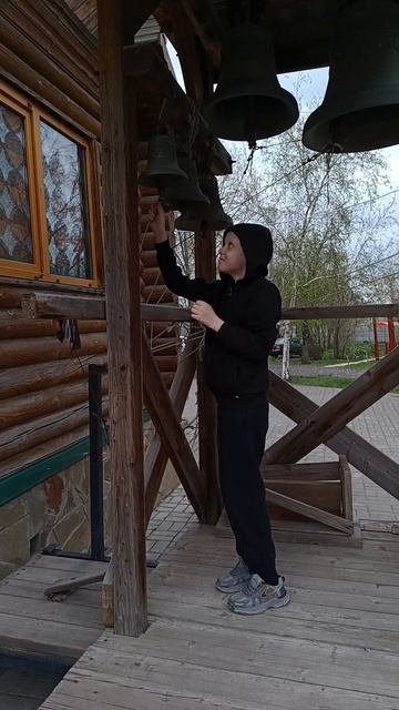 Лёвик на колокольне 04-2026