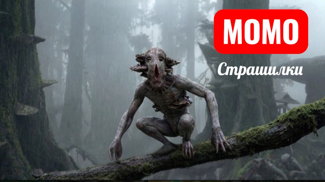 МОМО РЕВ ДЖУНГЛЕЙ. ЭПИЗОД 6. СТРАШИЛКИ МОМО.