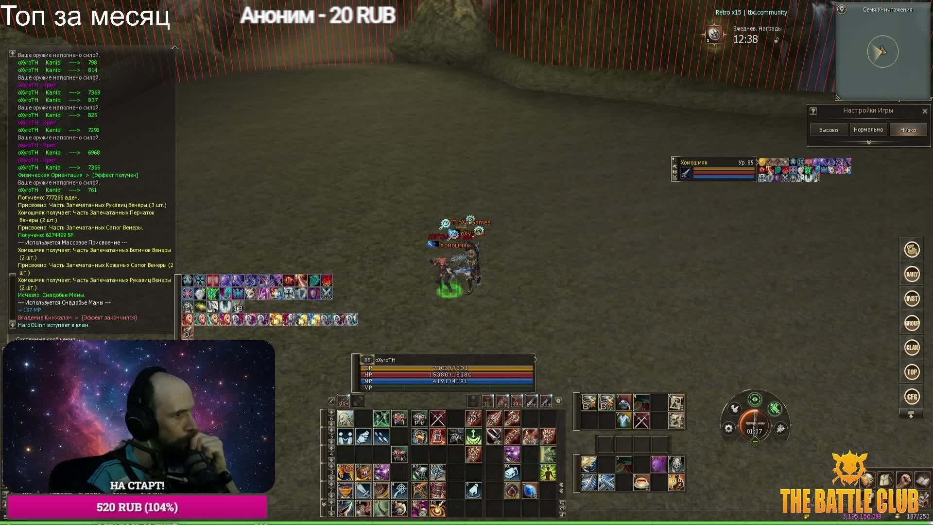 Коллекции, фарм на Retro BattleClub x15