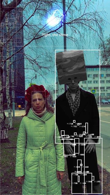 Ундина — соль в пресной воде