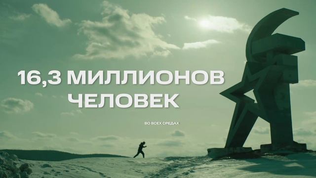 Яркие моменты | Юбилей КИОН