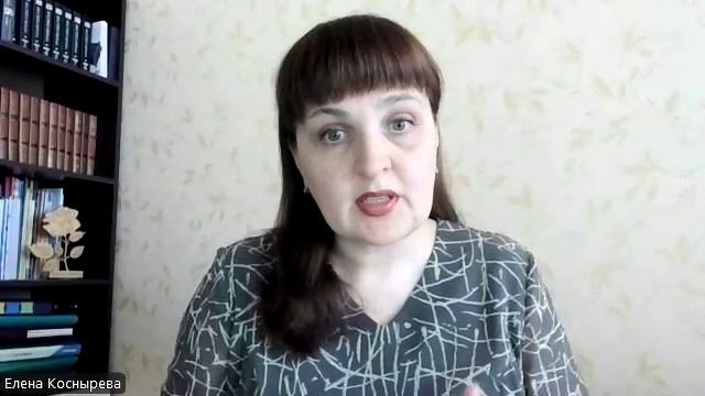 Пять ролей женщины.