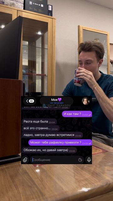  Ты точно об этом не знал смотри до конца ... Kit_tarasov