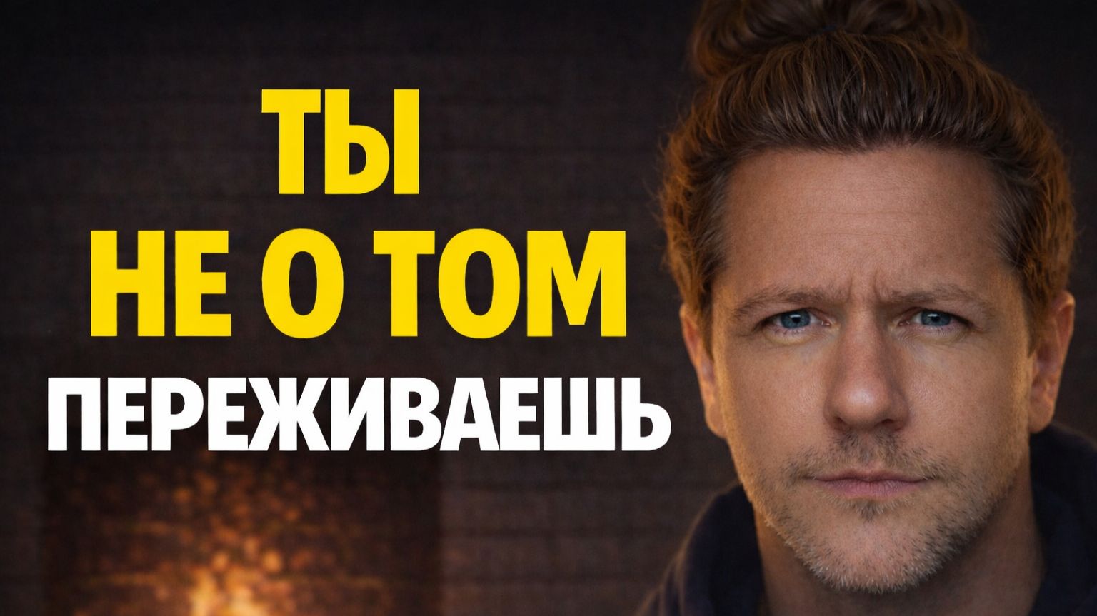 Почему скука сводит тебя с ума?