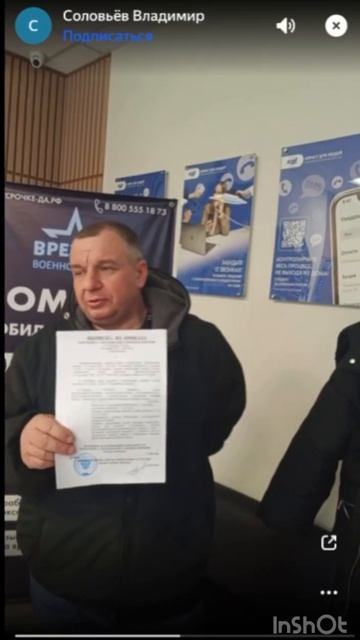 Помогли добиться иностранному гражданину увольнения с военной службы