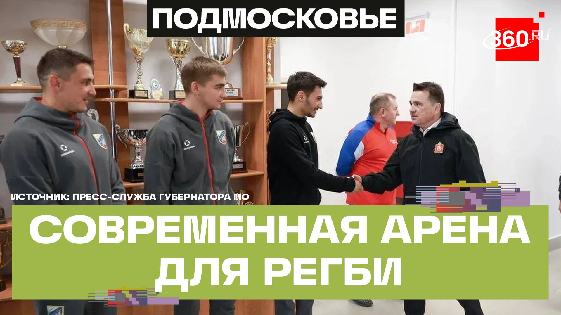 Поле с обогревом и трибуны на 7 тысяч: стадион в Монине готов к сезону