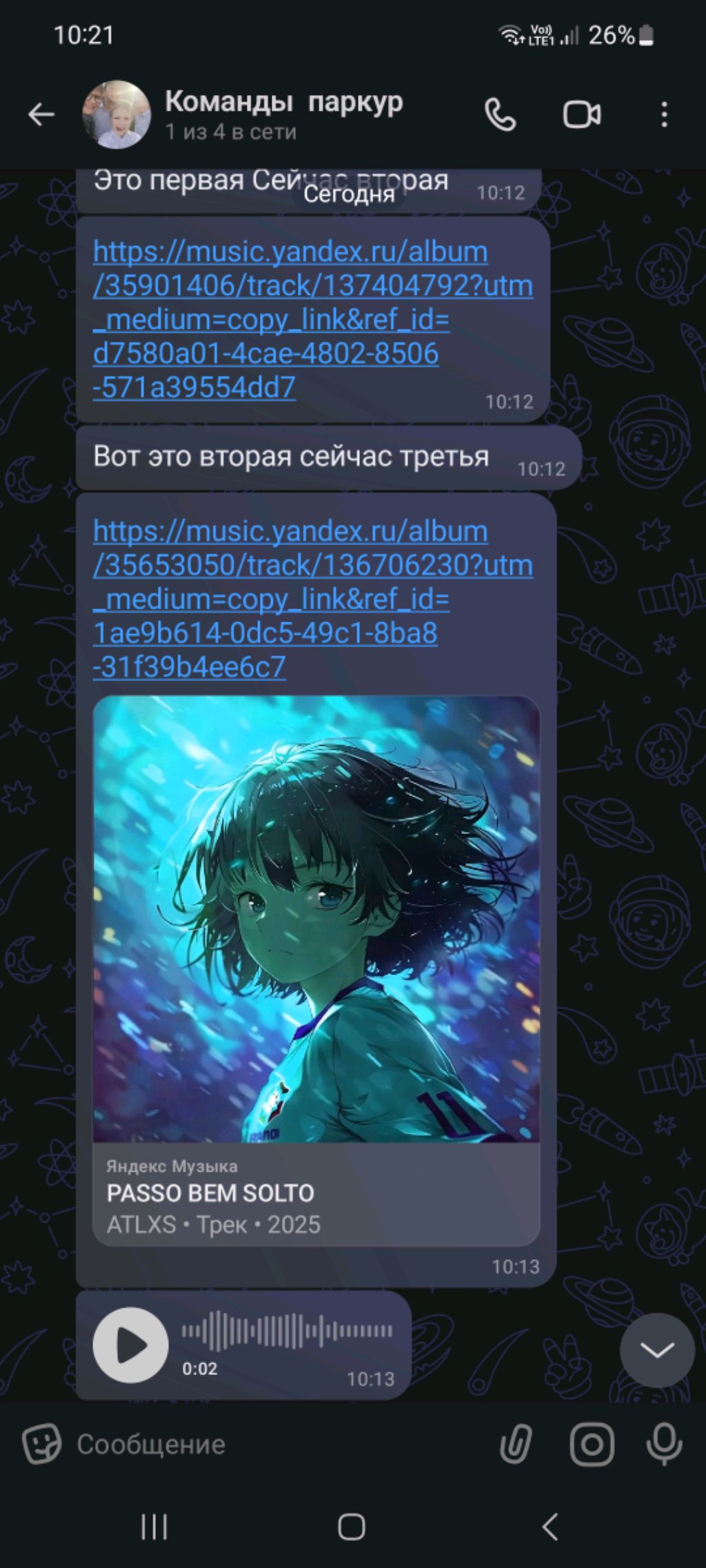 отвечаю в эфире на вопросы которые мне подписчики комментарии пишут