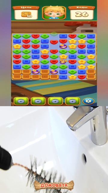 Пригодится ли такое в быту?? #игры#мемы#домовята#кайф#котики#юмор#рецепты