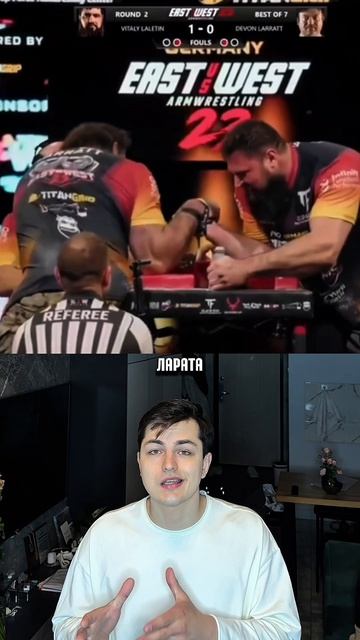 ЛАРАТ vs ЛАЛЕТИН! ФИНАЛ!