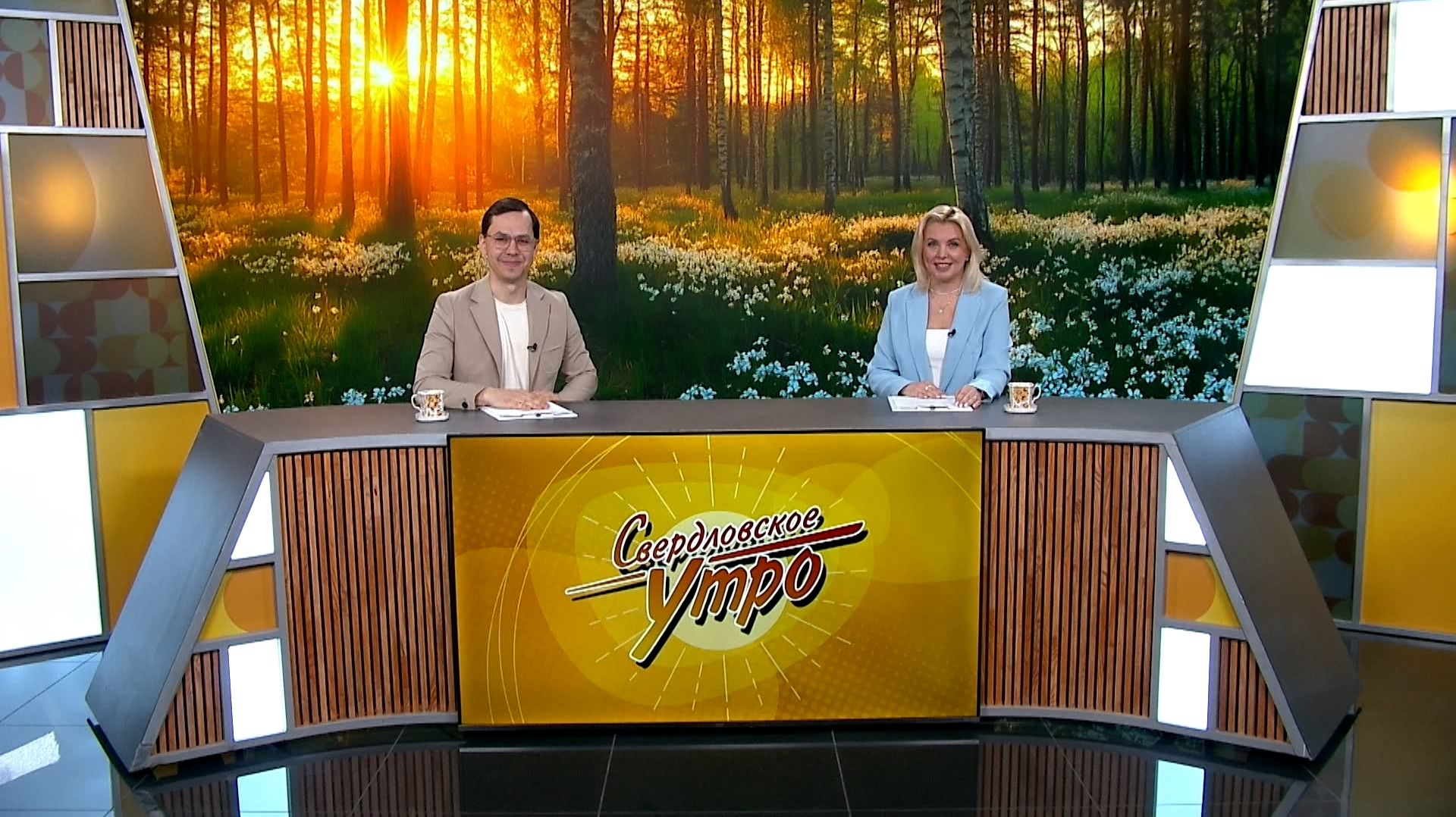 Свердловское утро от 22.04.2026: Международный день Матери-Земли