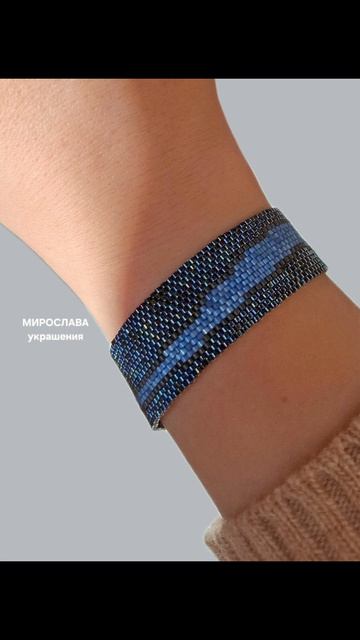 Браслет из японского бисера #бисер #украшения #серьги #браслет #кольцо #miyuki #jewelry #handmade