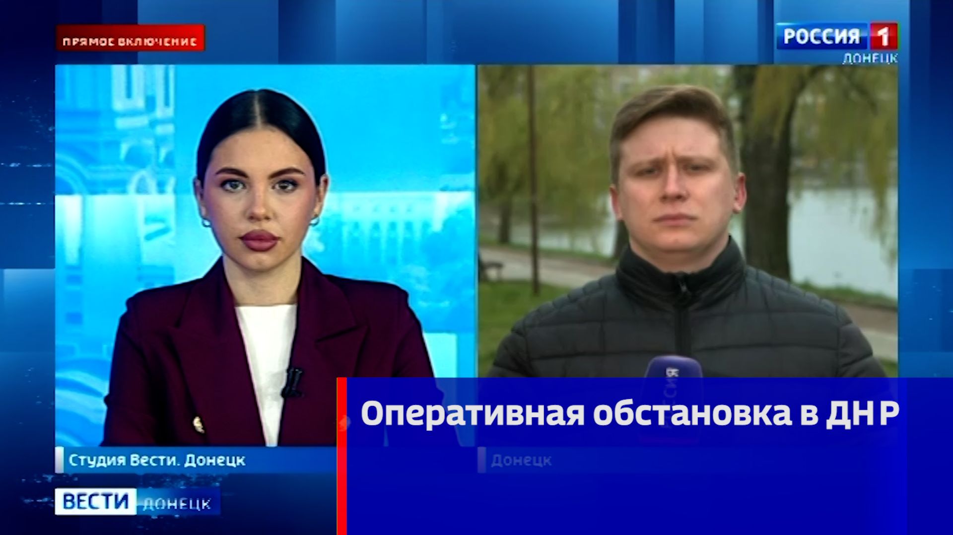 Оперативная обстановка в ДНР