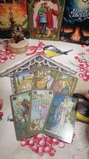 Что скрытое откроется 🔮