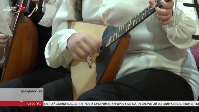 Дзæуджыхъæуы сывæллæтты аивæдты скъолайы уыд дзуапдæттæг концерт