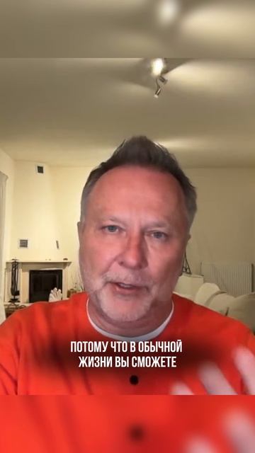 Стереотип богатства ❌