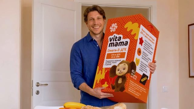 👦👧 Vitamama + Чебурашка: «Омега-3 ДГК» для всей семьи ❄ Siberian Wellness / Сибирское Здоровье #sw