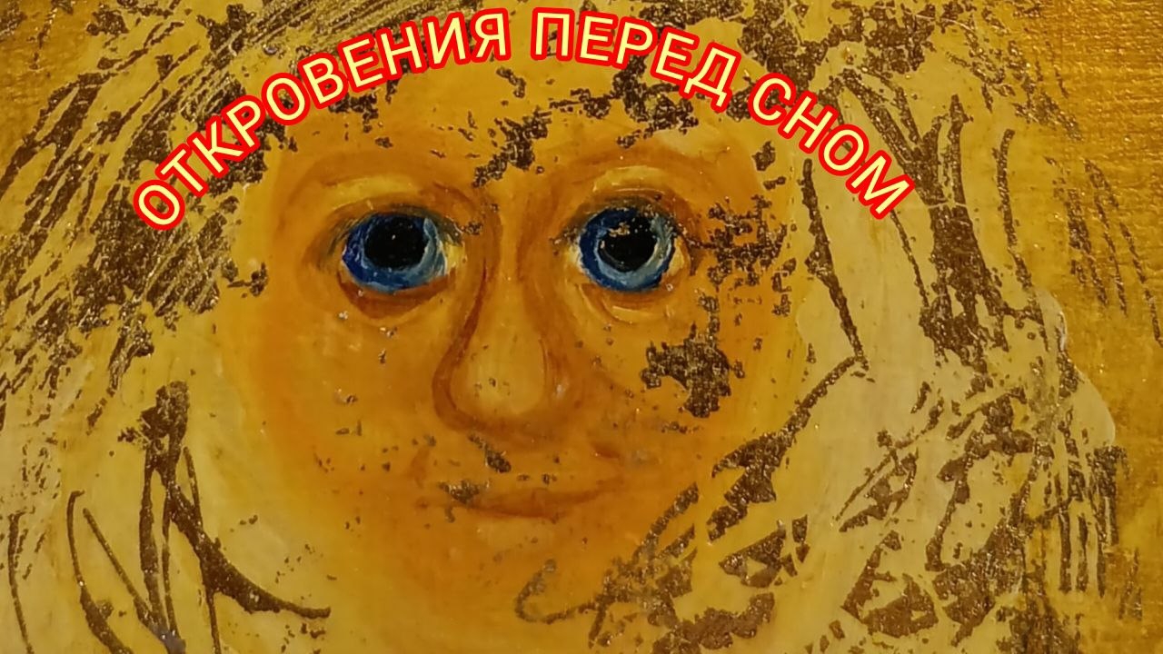 жизнь это не сон