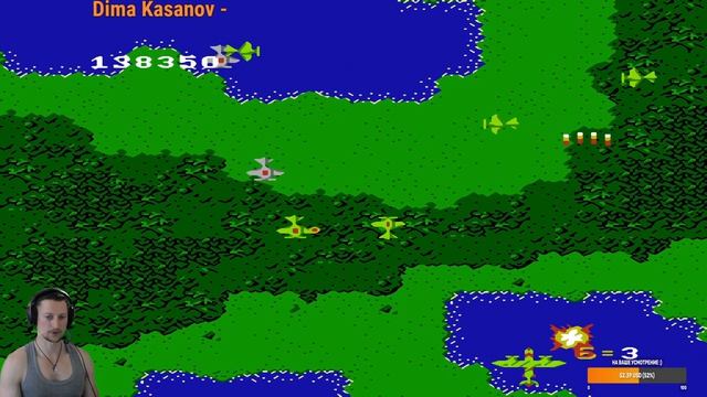 1942   NES  1984 г. ✈ Миссия №5