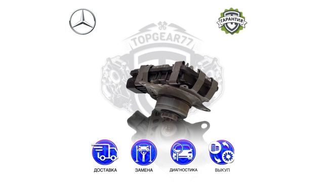 Блок управления раздаткой Mercedes S 222 217  E 213 238  C 205 206  CLS 218 257  AMG GT 290