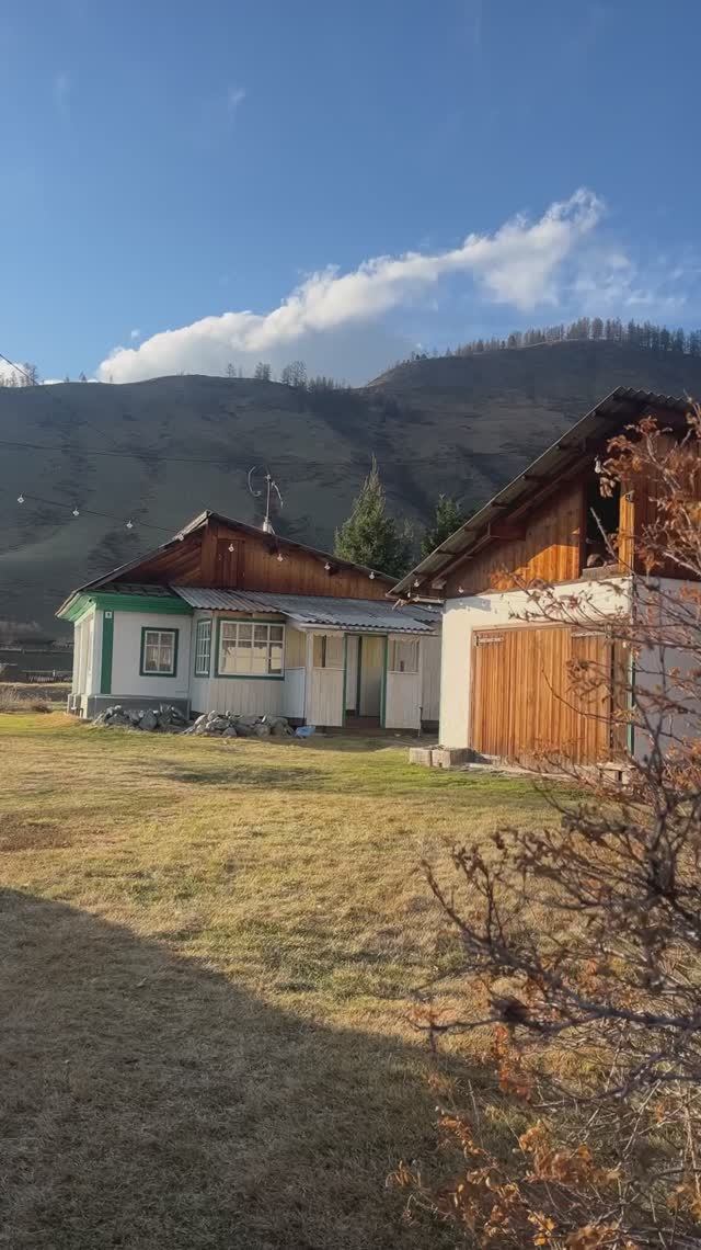 Наш тихий, уютный уголок в горах🏡⛰️. Любим всем сердцем и душой!❤️🔥