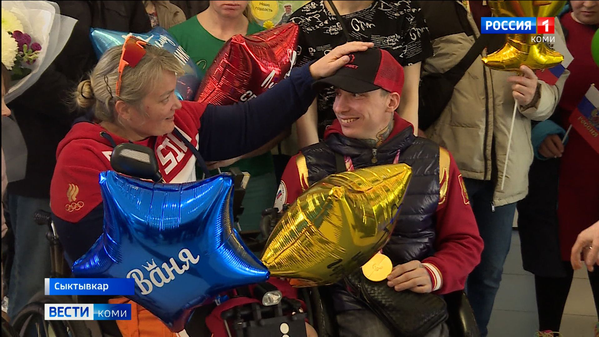 Сегодня в Сыктывкаре торжественно встретили двукратного чемпиона Паралимпиады Ивана Голубкова
